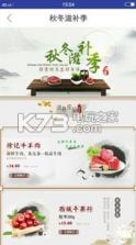 色兰 v1.0.3 app下载 截图