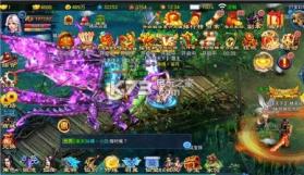 仙剑录手游 v1.0.6 下载 截图