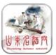 山东名酒网安卓正版下载v5.0.0
