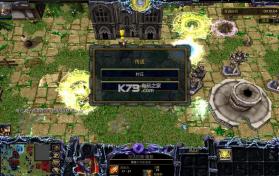 自由之城 v1.2 正式版下载 截图