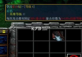 剑圣传奇1.15公测版 下载 截图