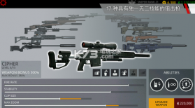 杀手狙击手 v1.8.277076 中文版下载 截图