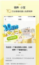 尚流她生活 v2.4.0 app下载 截图