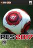 足球经理2017 pc正式版下载