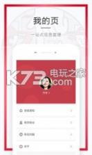 网易拼了 v1.0 app下载 截图
