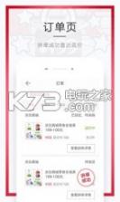 网易拼了 v1.0 app下载 截图