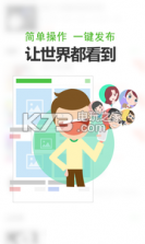 淘群 v1.0 下载 截图