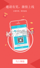 微石代 v1.0 下载 截图