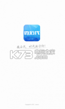 微石代 v1.0 下载 截图