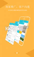 微石代 v1.0 下载 截图