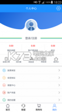 极鲜网 v3.1.2 下载 截图