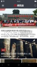 视觉志 v1.0 app下载 截图