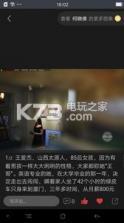 视觉志 v1.0 app下载 截图
