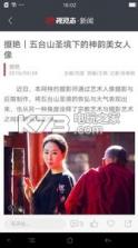 视觉志 v1.0 app下载 截图
