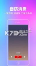 金讯通 v1.1.2 app下载 截图