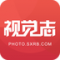 视觉志app下载