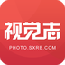 视觉志 v1.0 app下载