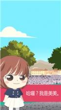 商店街女王 v1.5.2 apk下载 截图
