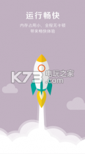 乐动铃声 v4.0.00.026 app下载 截图