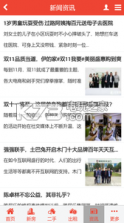 合家网 v00.00.0003 安卓正版下载 截图