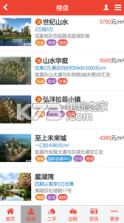 合家网 v00.00.0003 安卓正版下载 截图