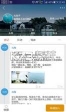 氢气球 v1.0 app下载 截图