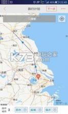 氢气球 v1.0 app下载 截图