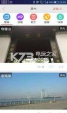 氢气球 v1.0 app下载 截图