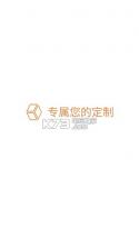 聚玻定制 v1.1 安卓下载 截图