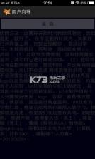 老虎福学霸神器 v1.0 软件下载 截图