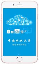 中国水业大学app v1.5.3 下载 截图