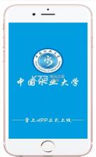 中国水业大学app v1.5.3 下载 截图