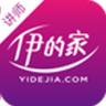 伊的家讲师版 v1.0 app下载