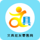 文具批发零售网app下载v1.0