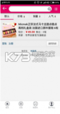 世界到家 v1.7.6 下载 截图