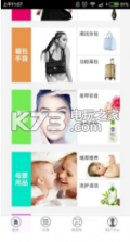 世界到家 v1.7.6 下载 截图