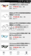 世界到家 v1.7.6 下载 截图