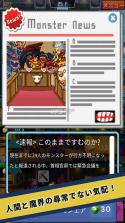 别理他勇者 v1.1 下载 截图