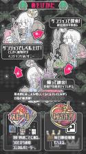别理他勇者 v1.1 下载 截图