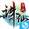 诛仙手游 v2.928.1 官方版下载