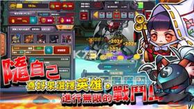 指尖勇者 v1.07 中文版下载 截图