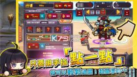 指尖勇者 v1.07 中文版下载 截图