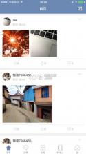 云智装客户端 v1.6.5 安卓版下载 截图