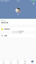 云智装客户端 v1.6.5 安卓版下载 截图