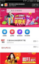 米意乐购 v1.0 下载 截图