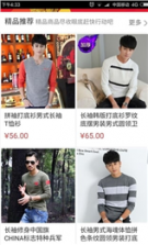 米意乐购 v1.0 下载 截图
