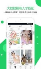 云艺术人 v4.0.6 下载 截图