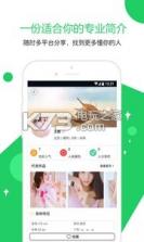 云艺术人 v4.0.6 下载 截图