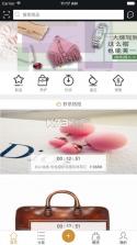 小鹰鉴定 v1.2 安卓正版下载 截图