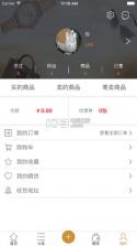 小鹰鉴定 v1.2 安卓正版下载 截图